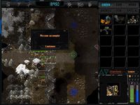 une photo d'Ã©cran de Dark Reign - The Future of War sur PC